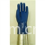 义乌市神手乳胶有限公司 -止滑668塑胶手套
